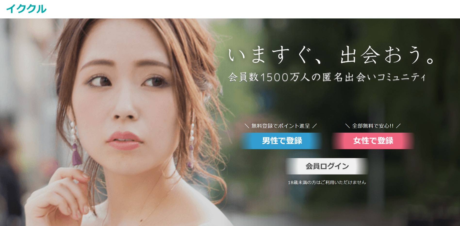 あっこママの美容ブログ Blog Archive 日本最大級 出会いコミュニティーサイト イククル あっこママの美容ブログ Blog Archive 日本最大級 出会いコミュニティーサイト イククル